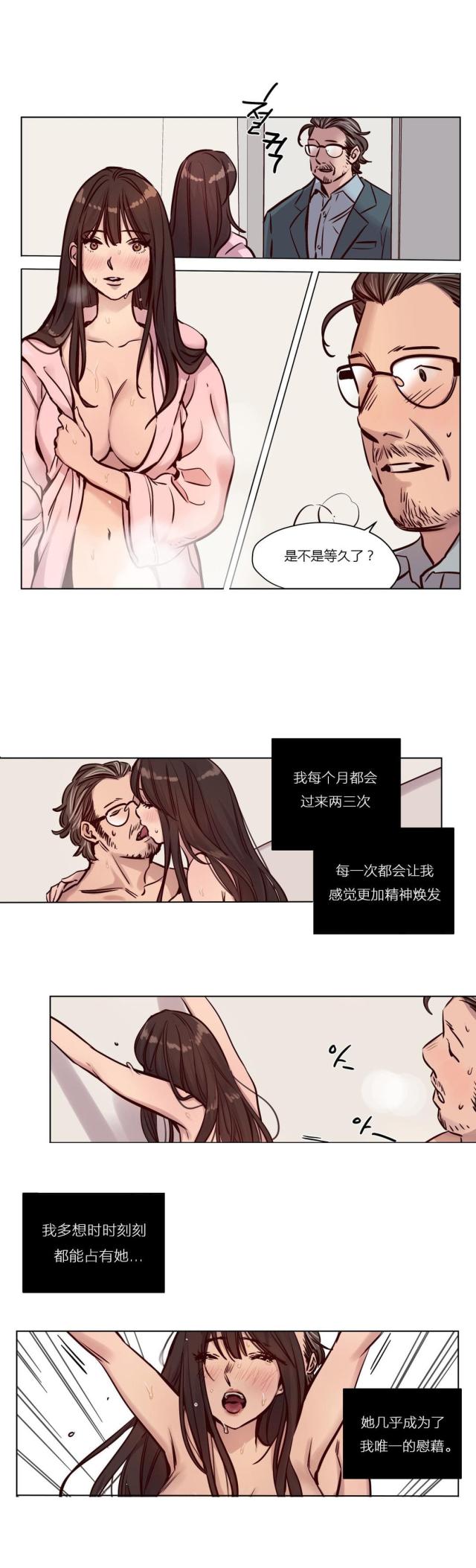 第44话3