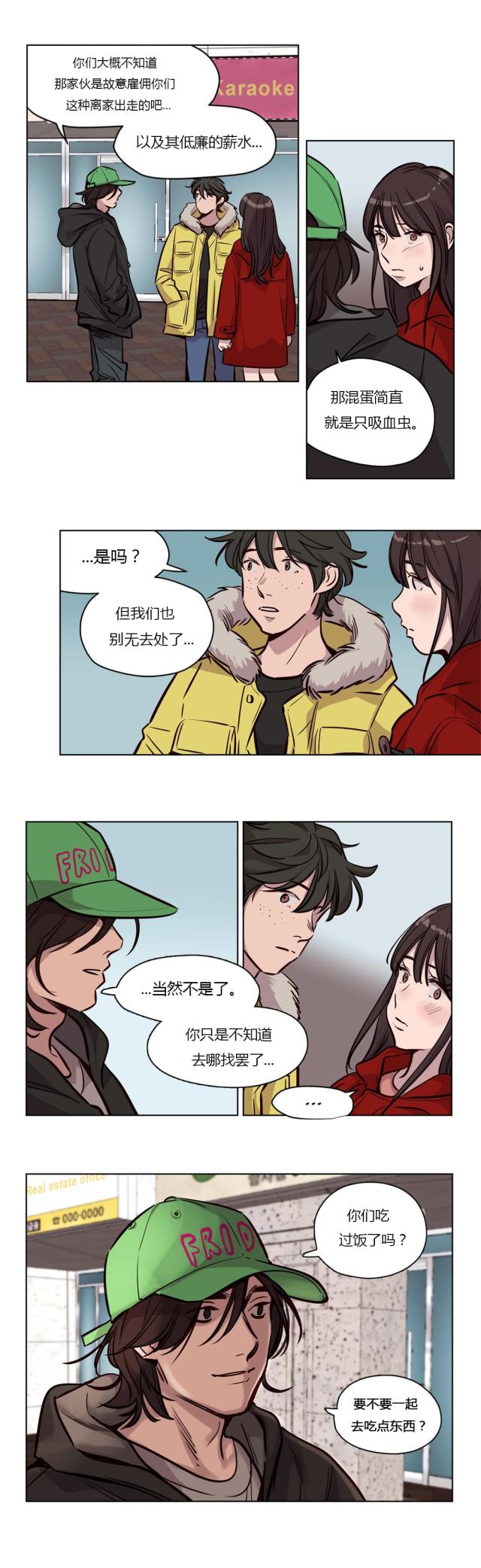 第52话9