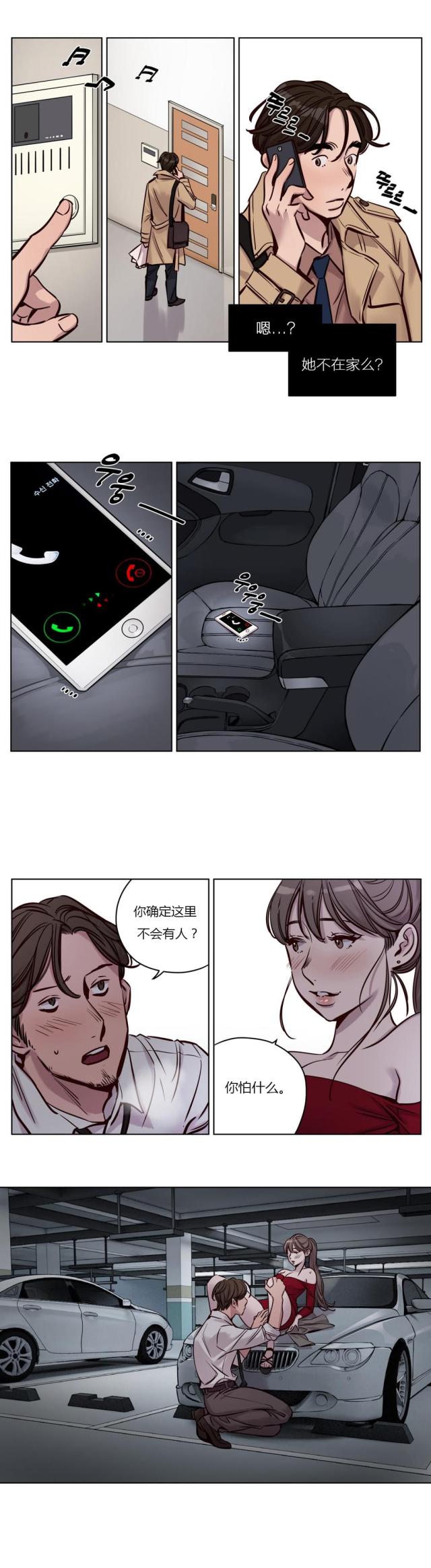 第27话0