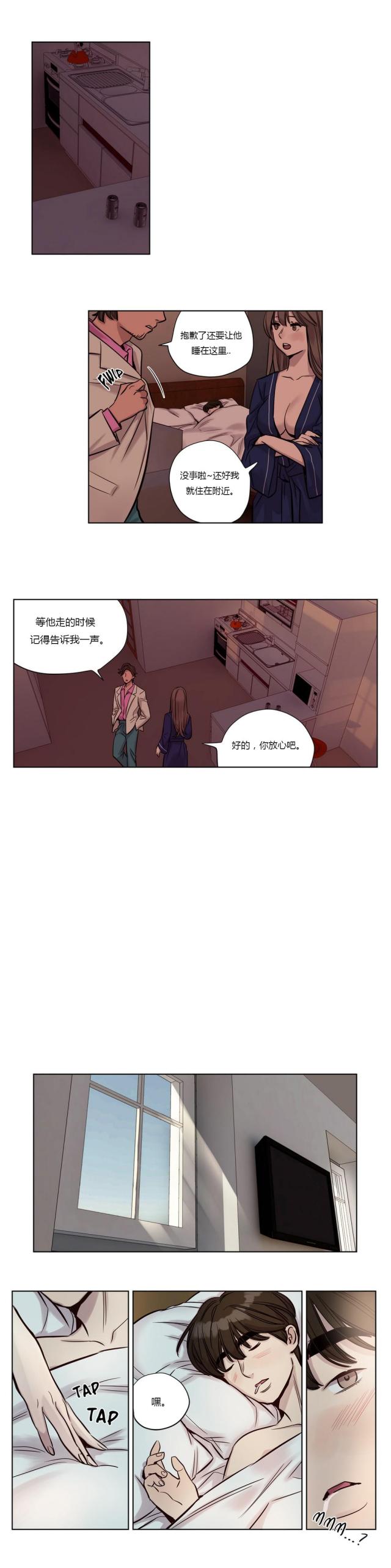 第21话19