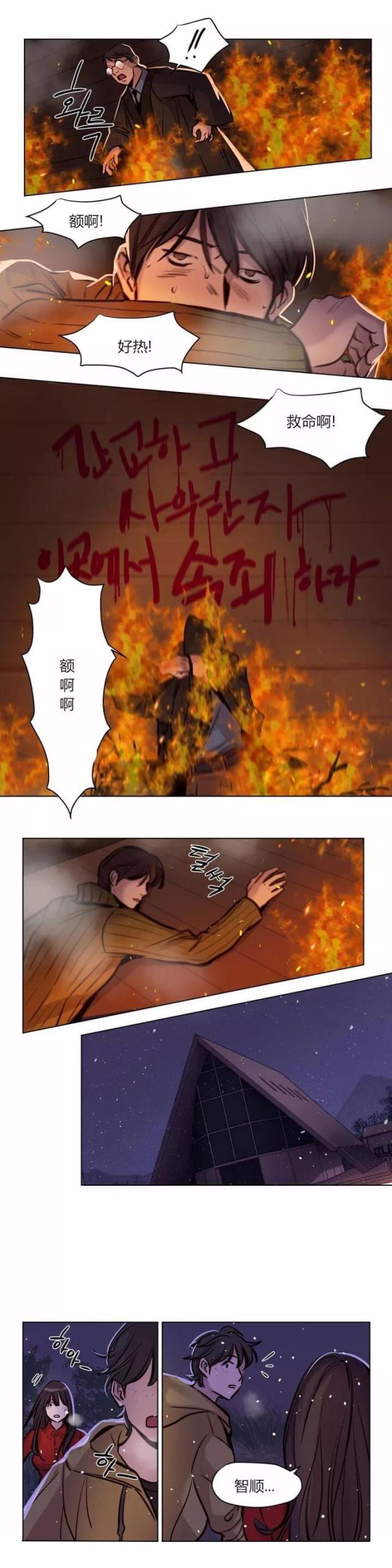 第57话6