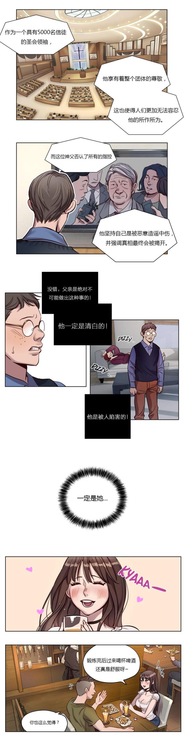 第8话5