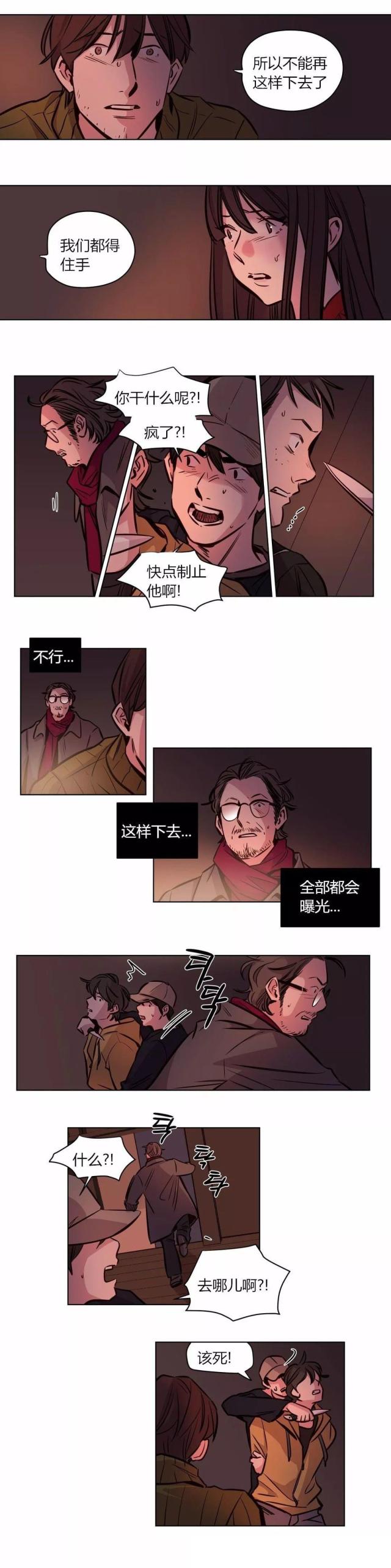 第56话6