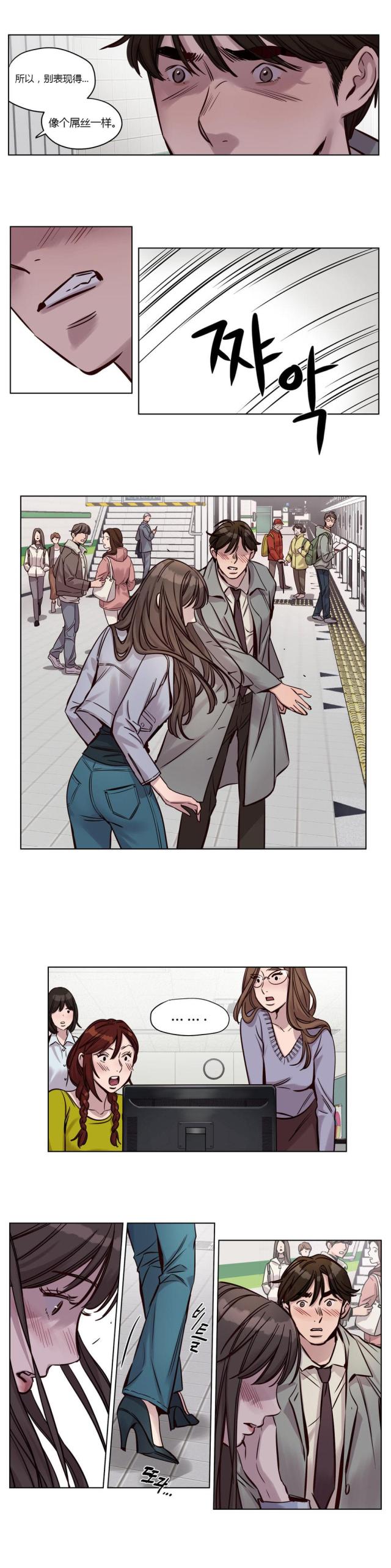 第31话2