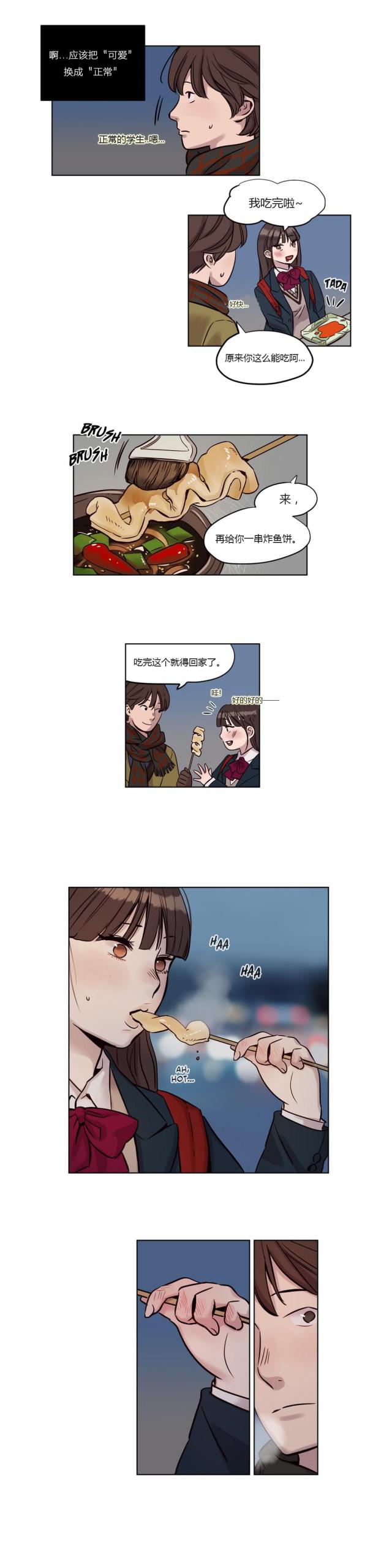 第10话8