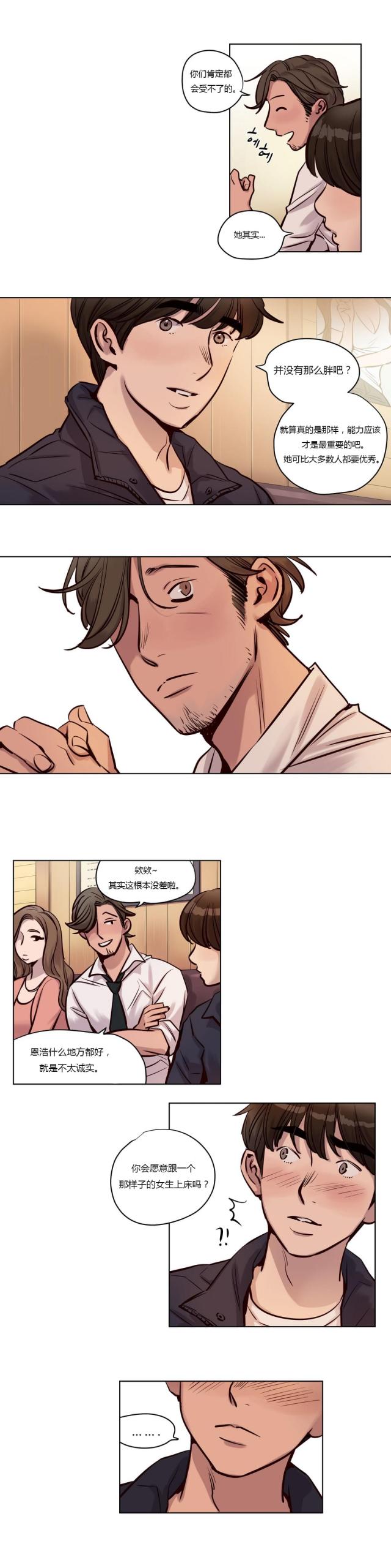 第23话6