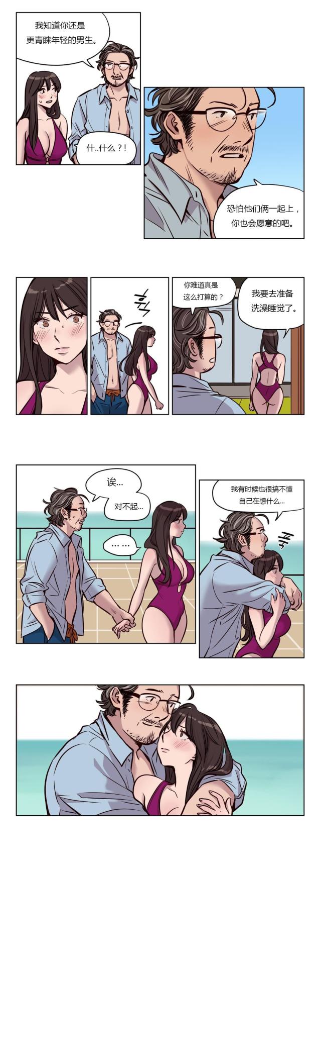 第45话6