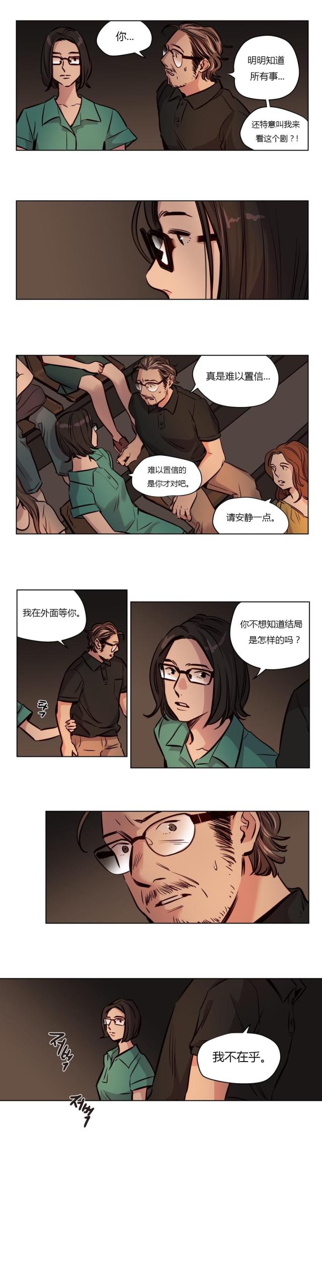 第47话7