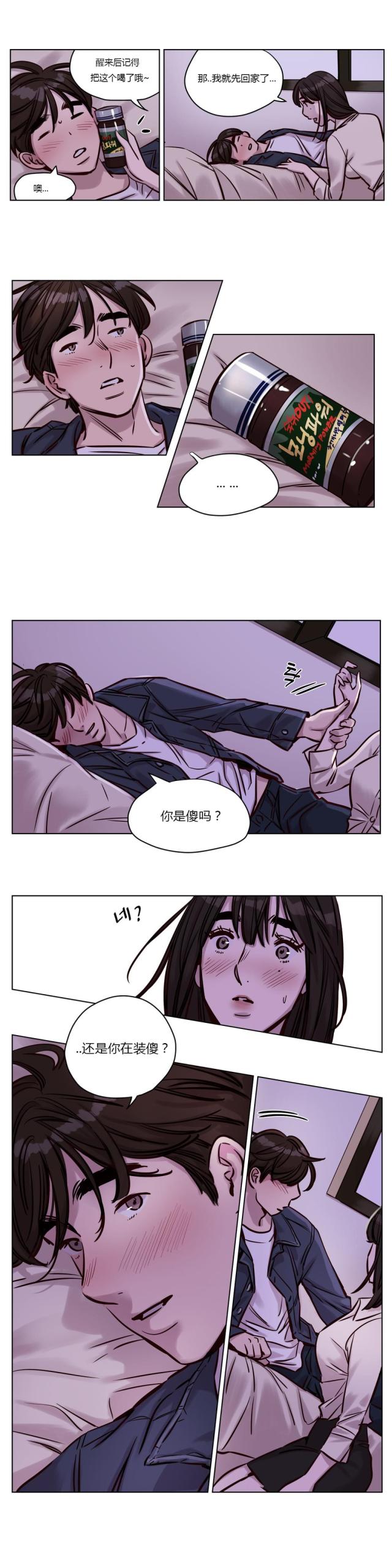 第29话1