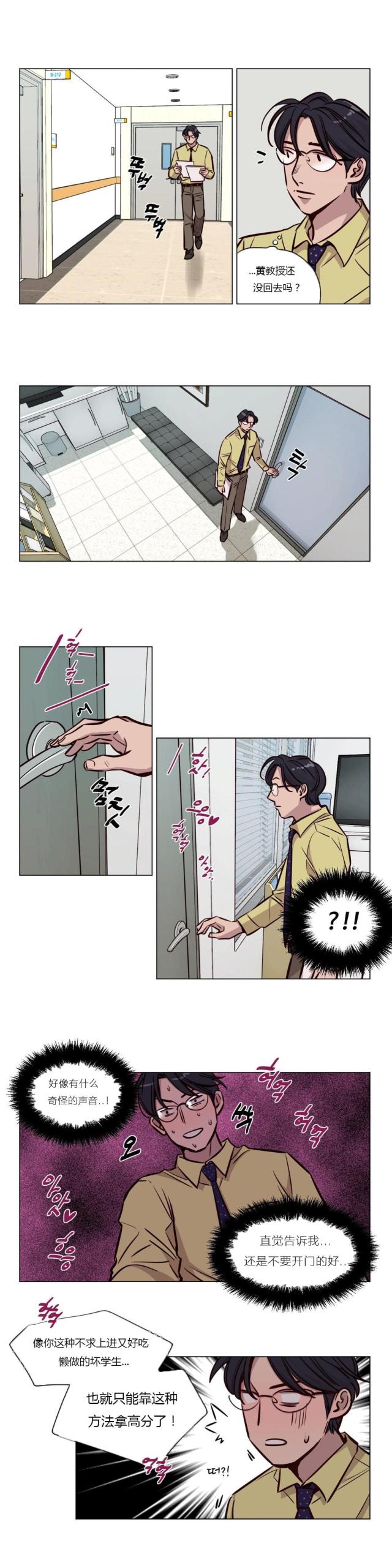 第43话1