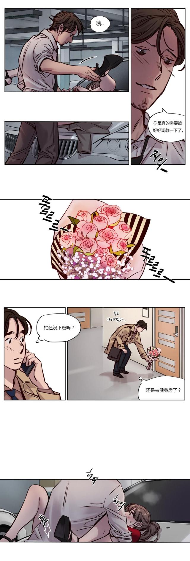 第27话2
