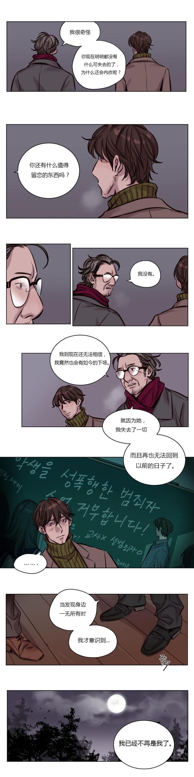 第35话5