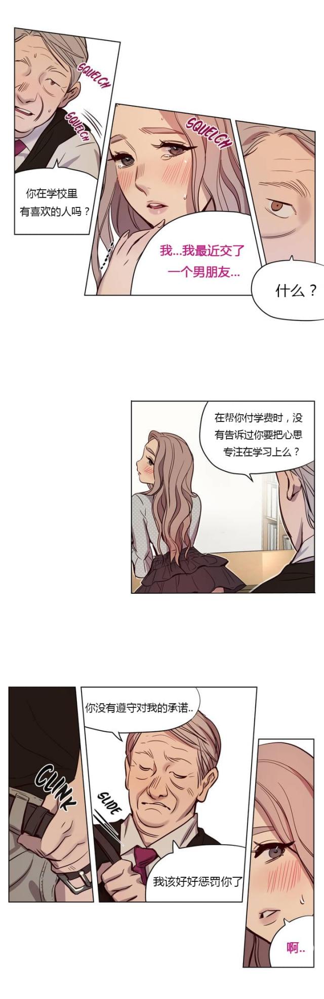 第6话12