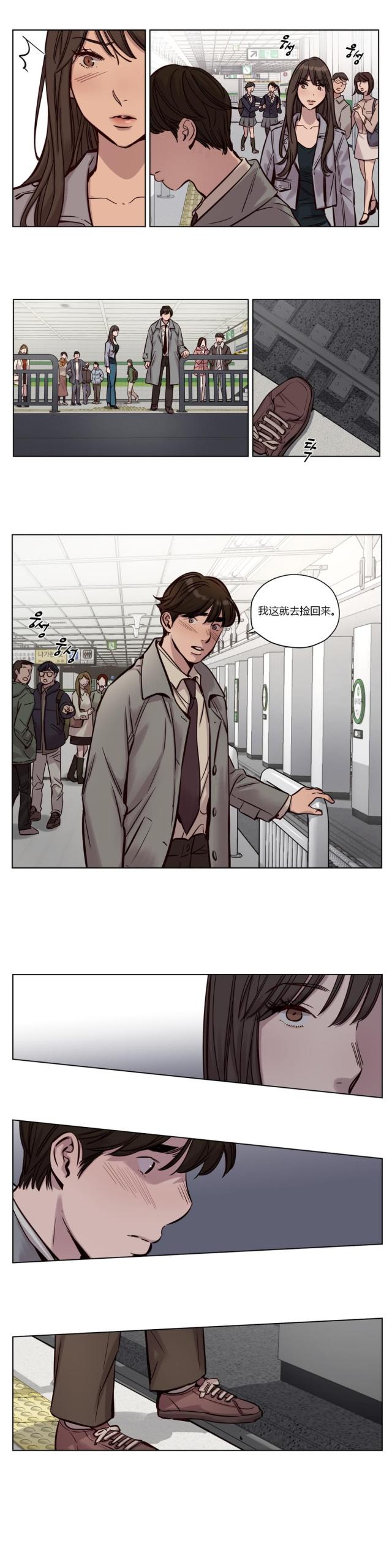 第31话7