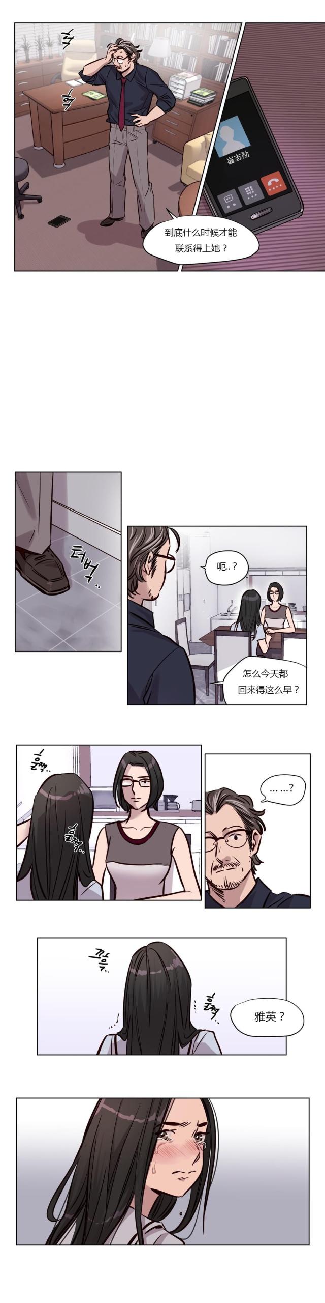 第47话9