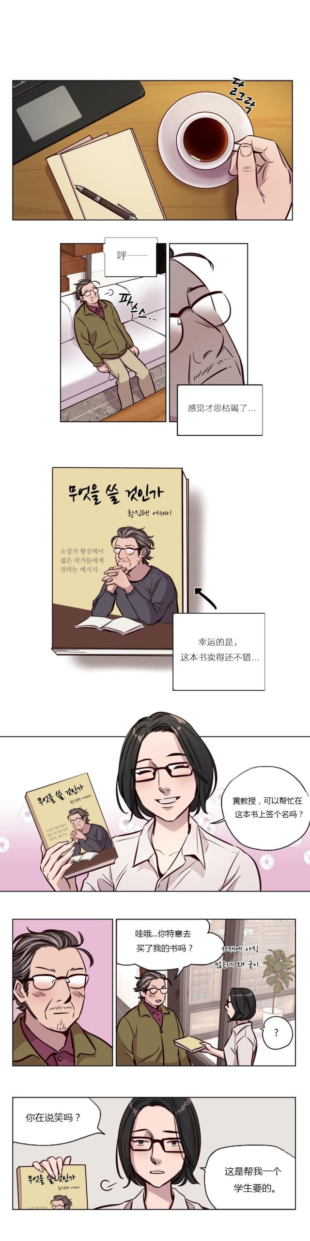 第41话5