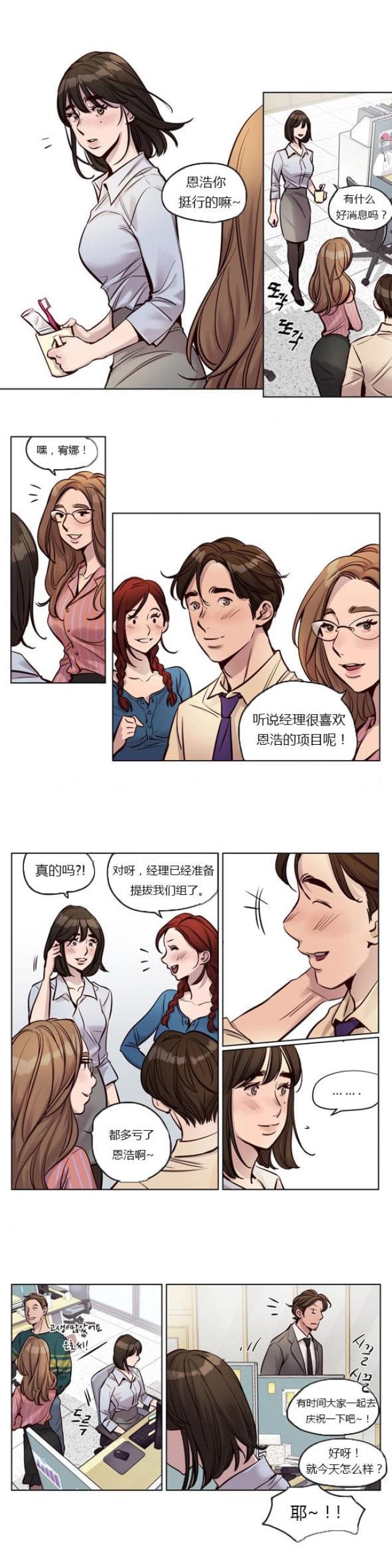 第25话4