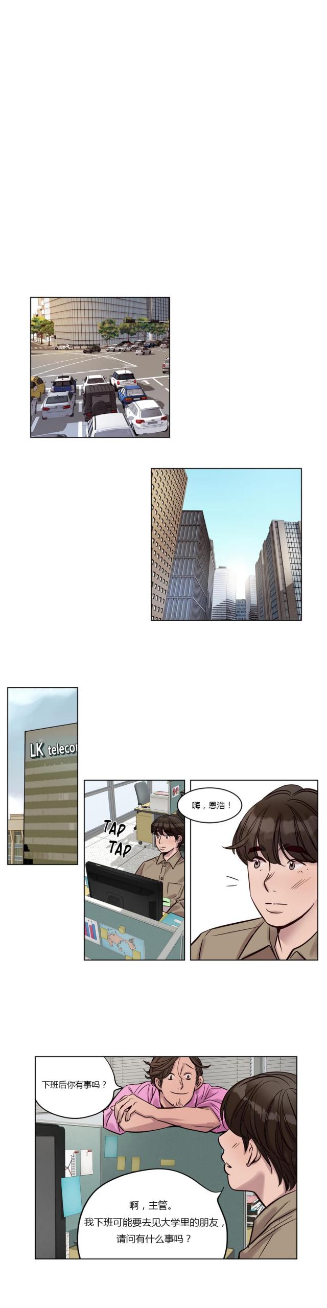 第21话3