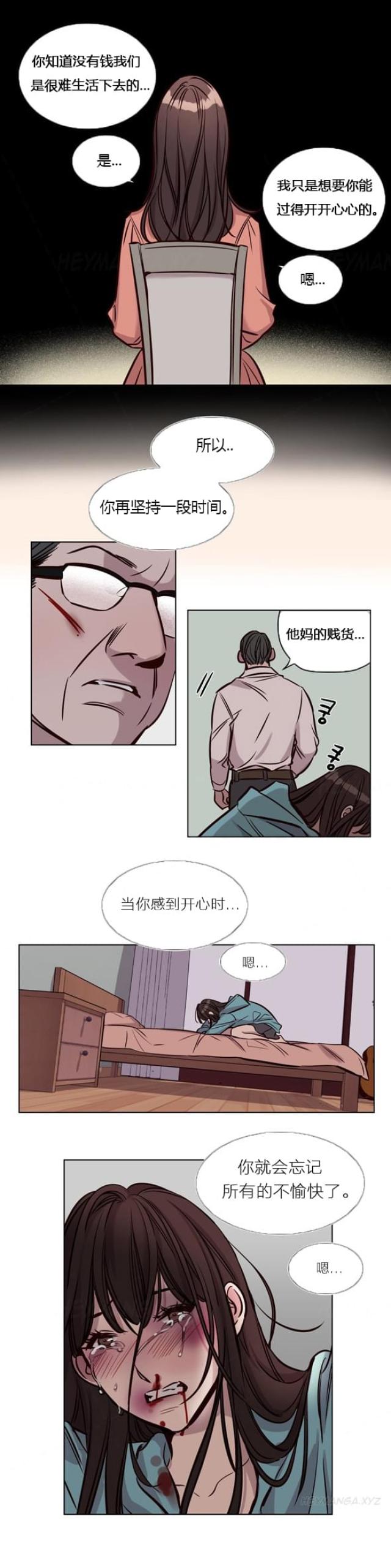 第39话11