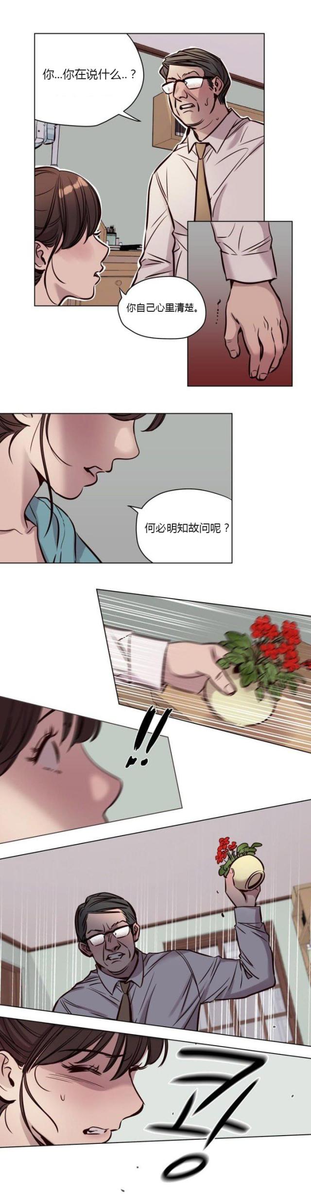 第39话5