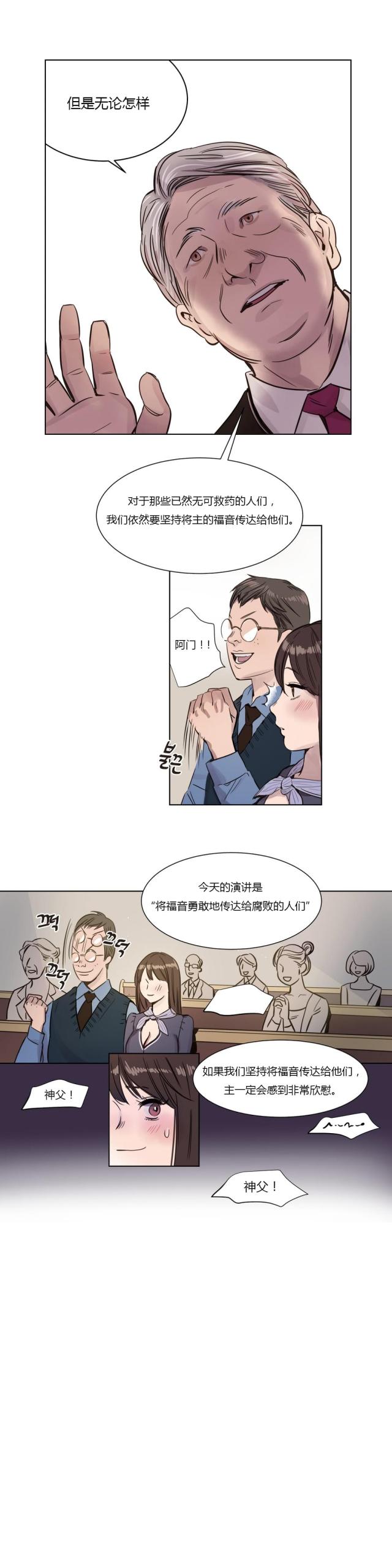 第1话14