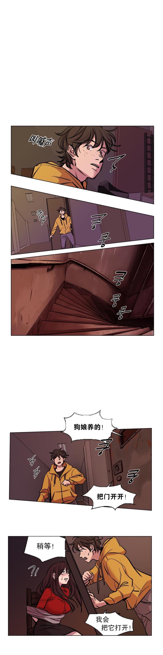 第50话8