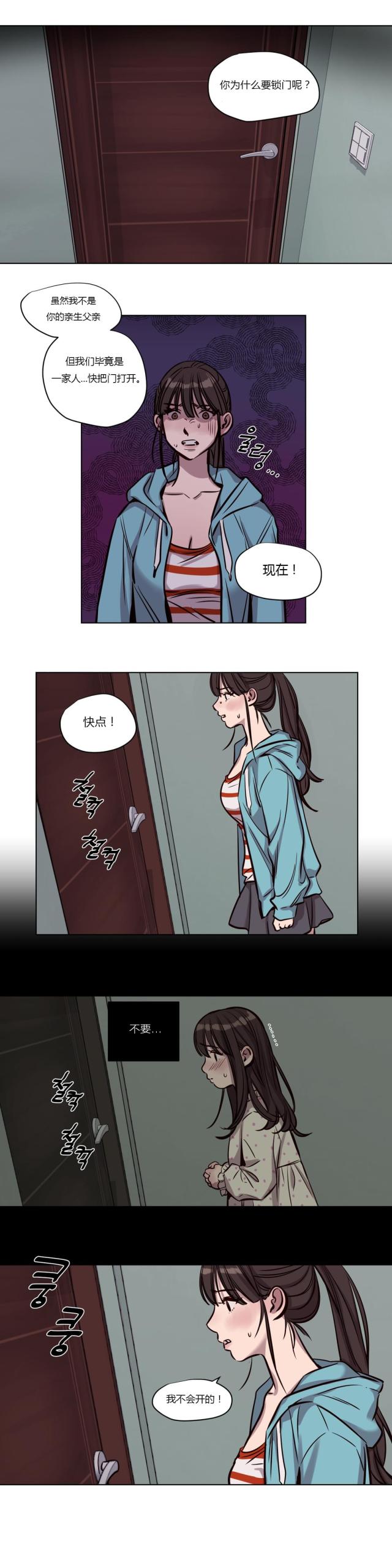 第38话10