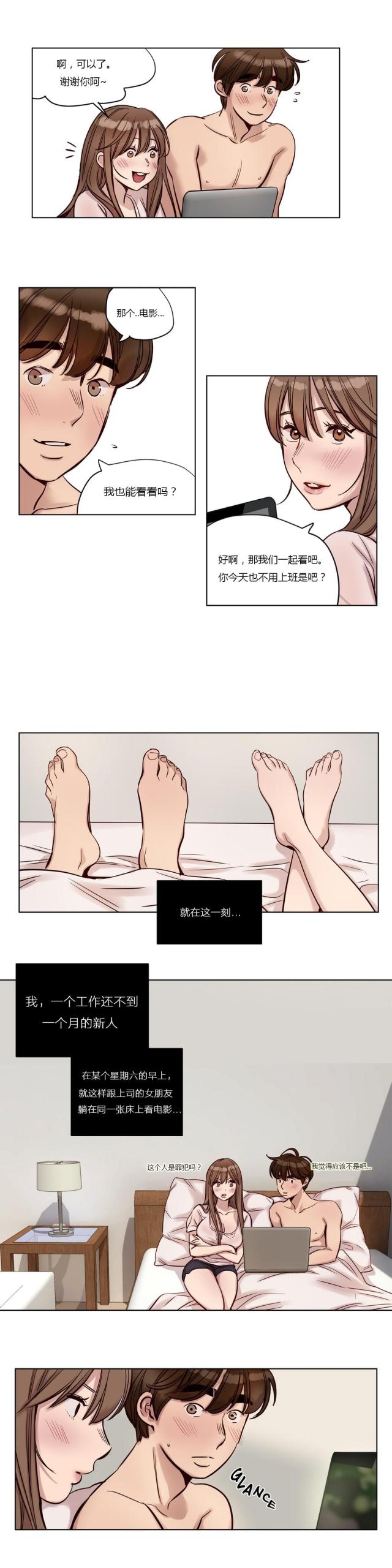 第21话24