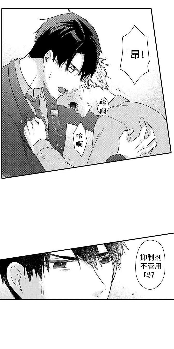 第3章：信息素9