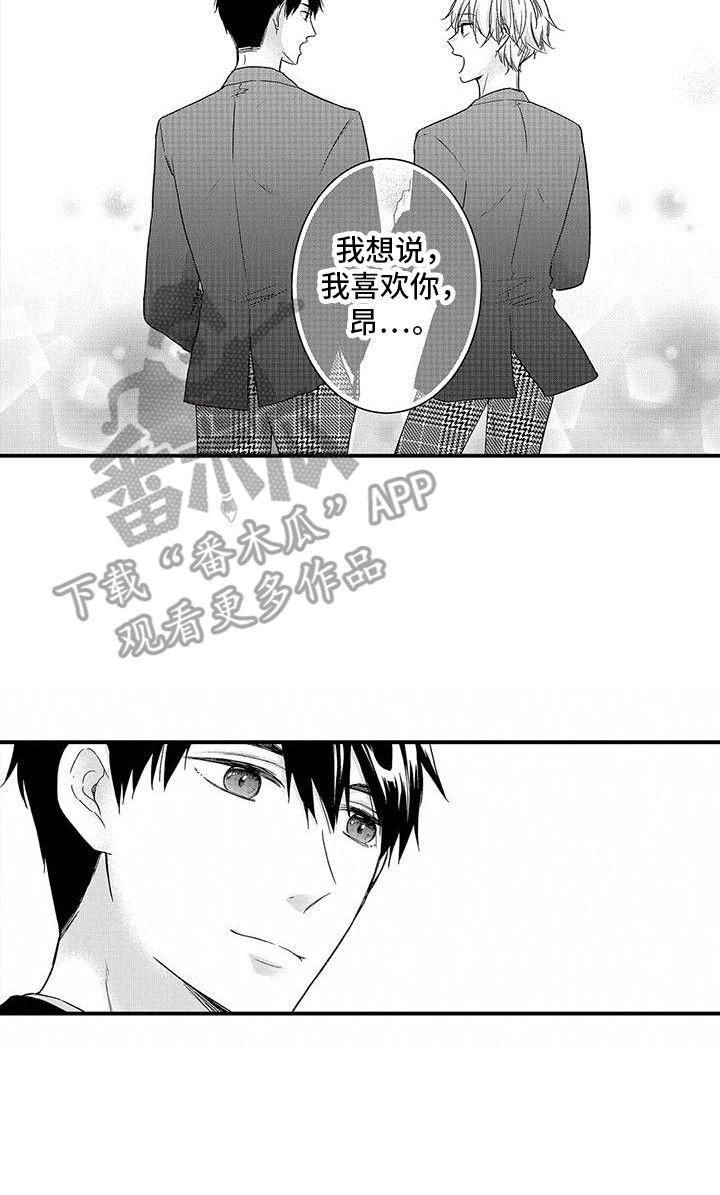 第4章：求助15