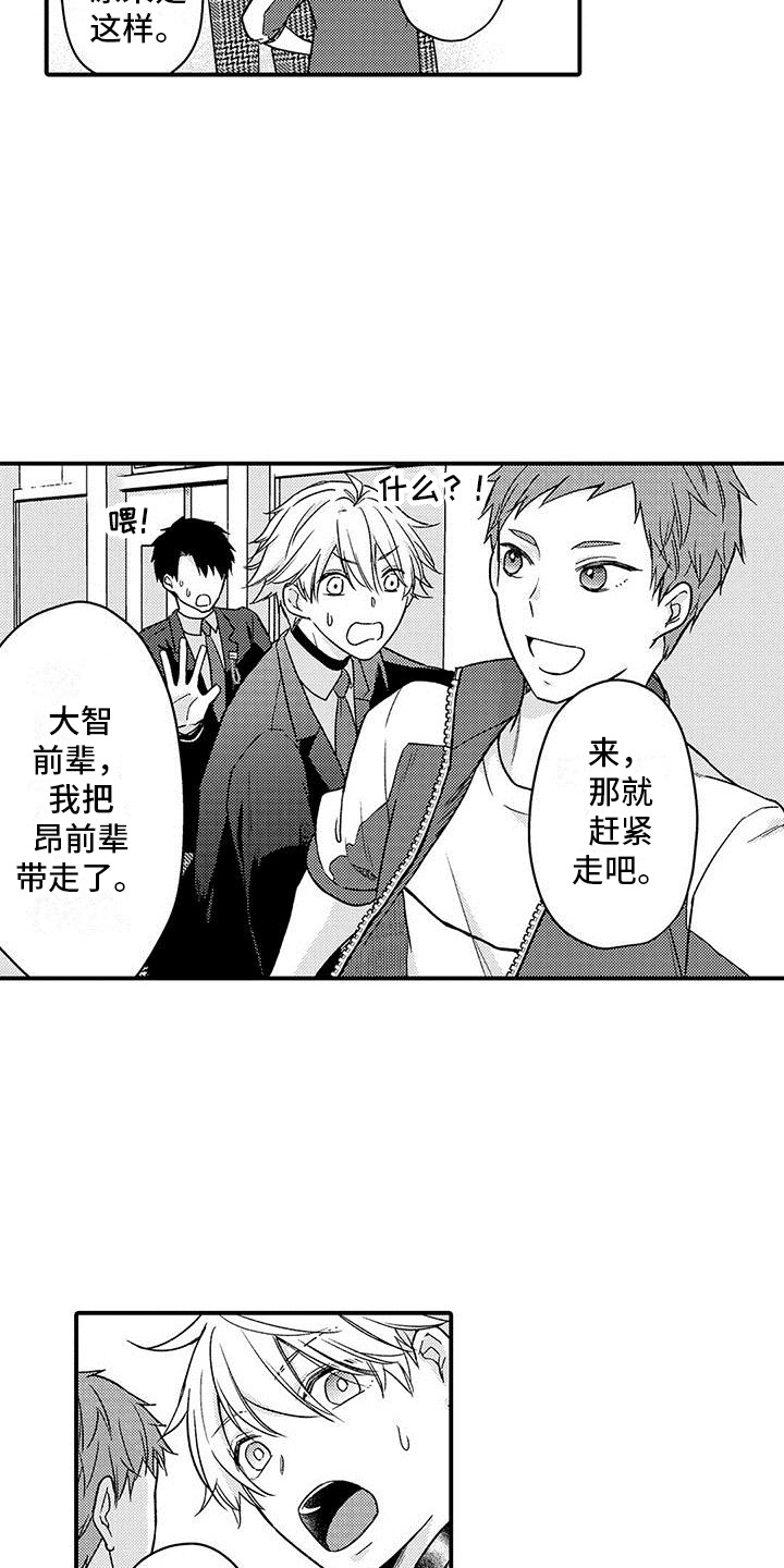 第20章：单独聊聊7