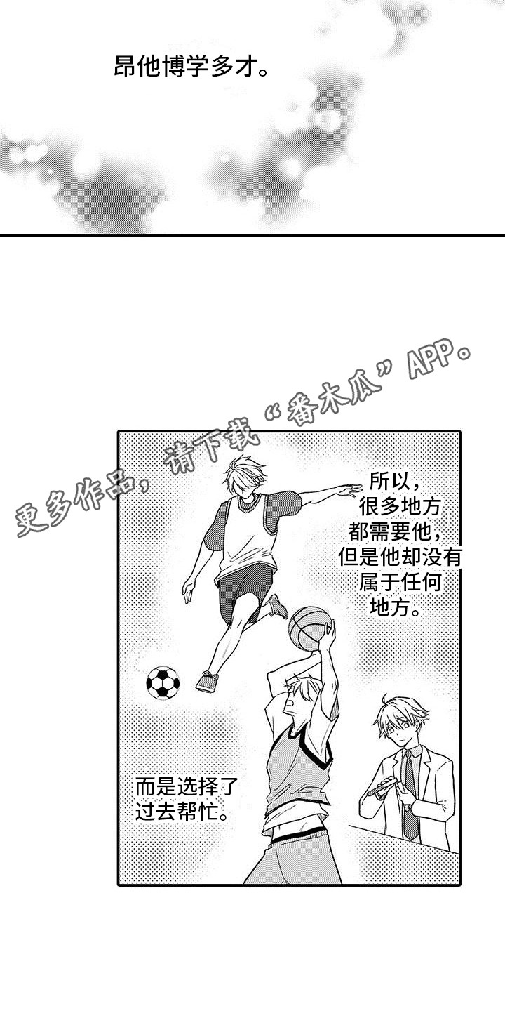 第20章：单独聊聊9