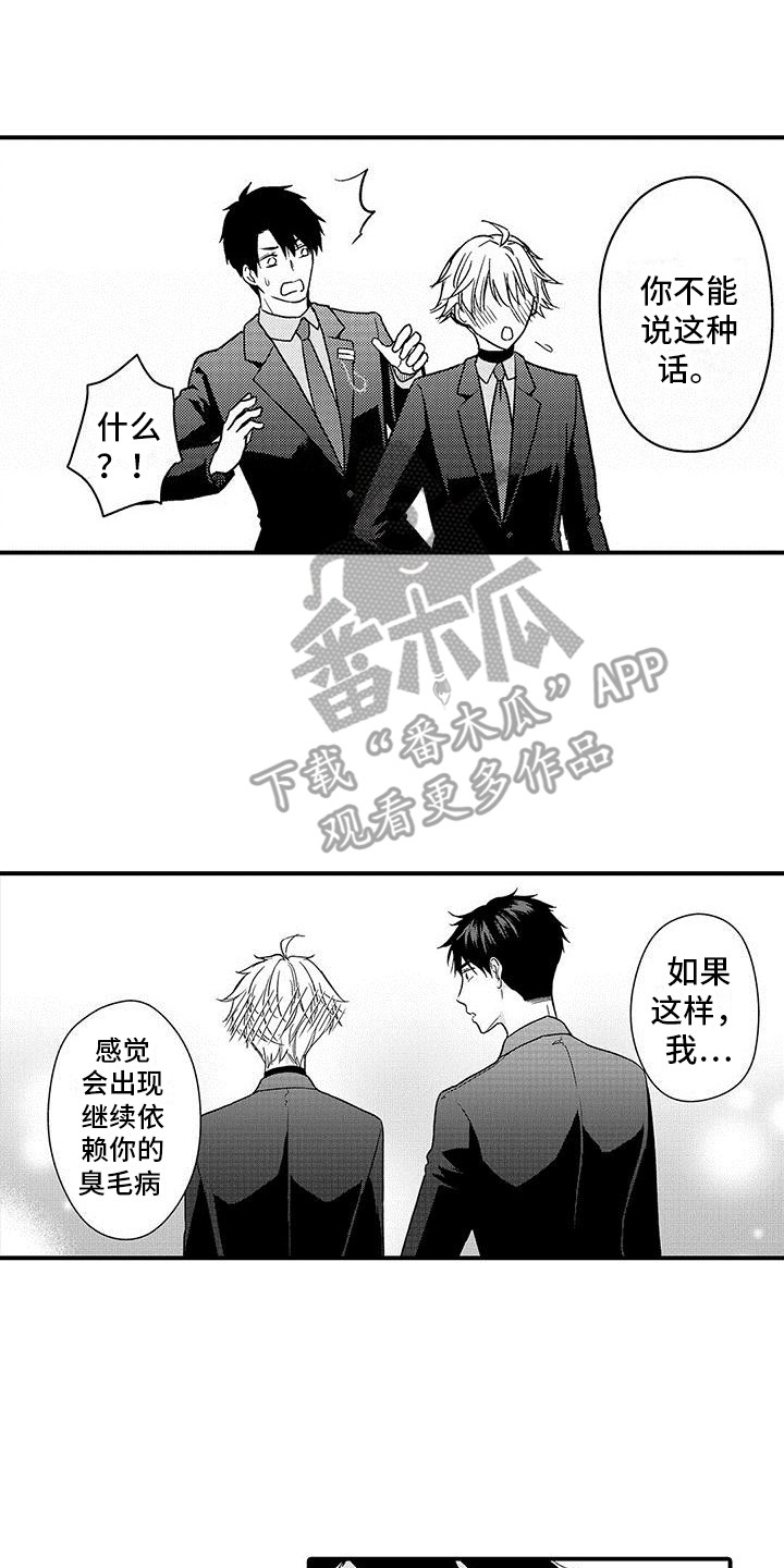 第20章：单独聊聊0