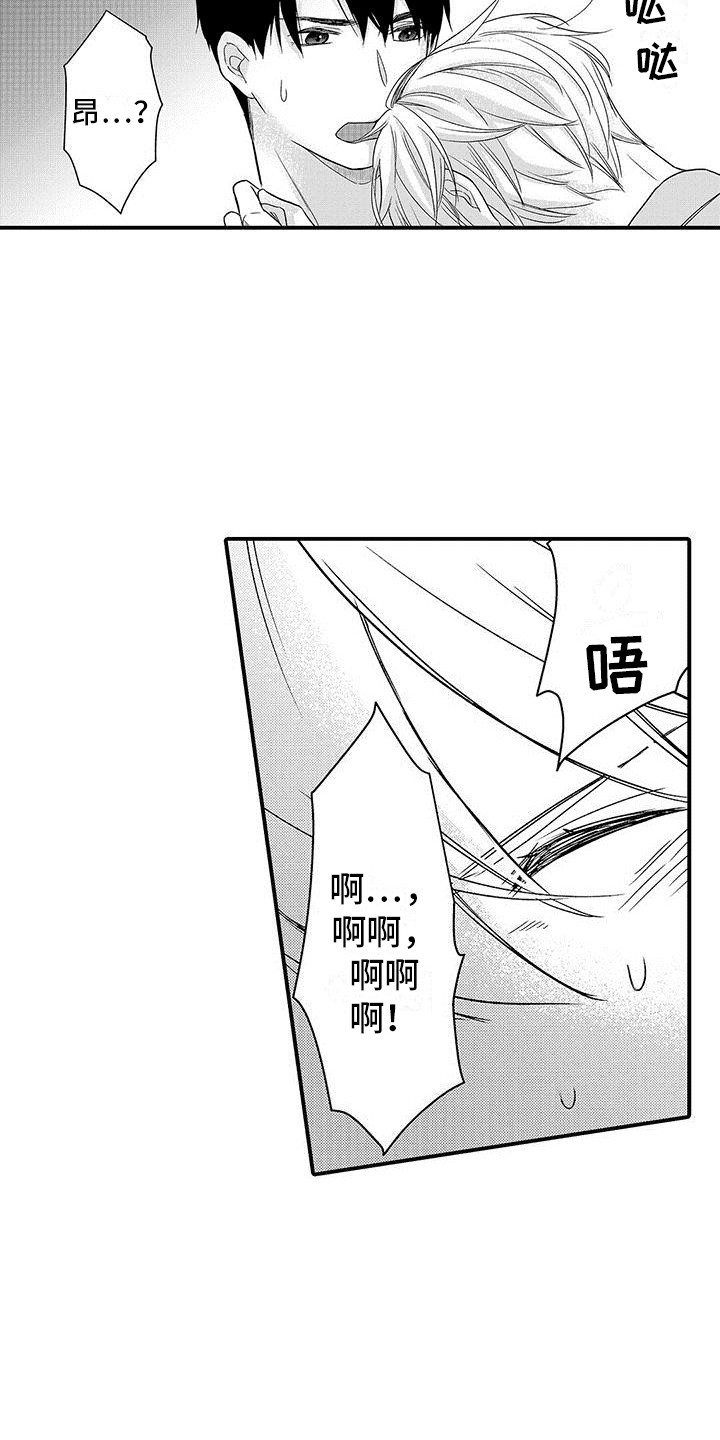 第3章：信息素8