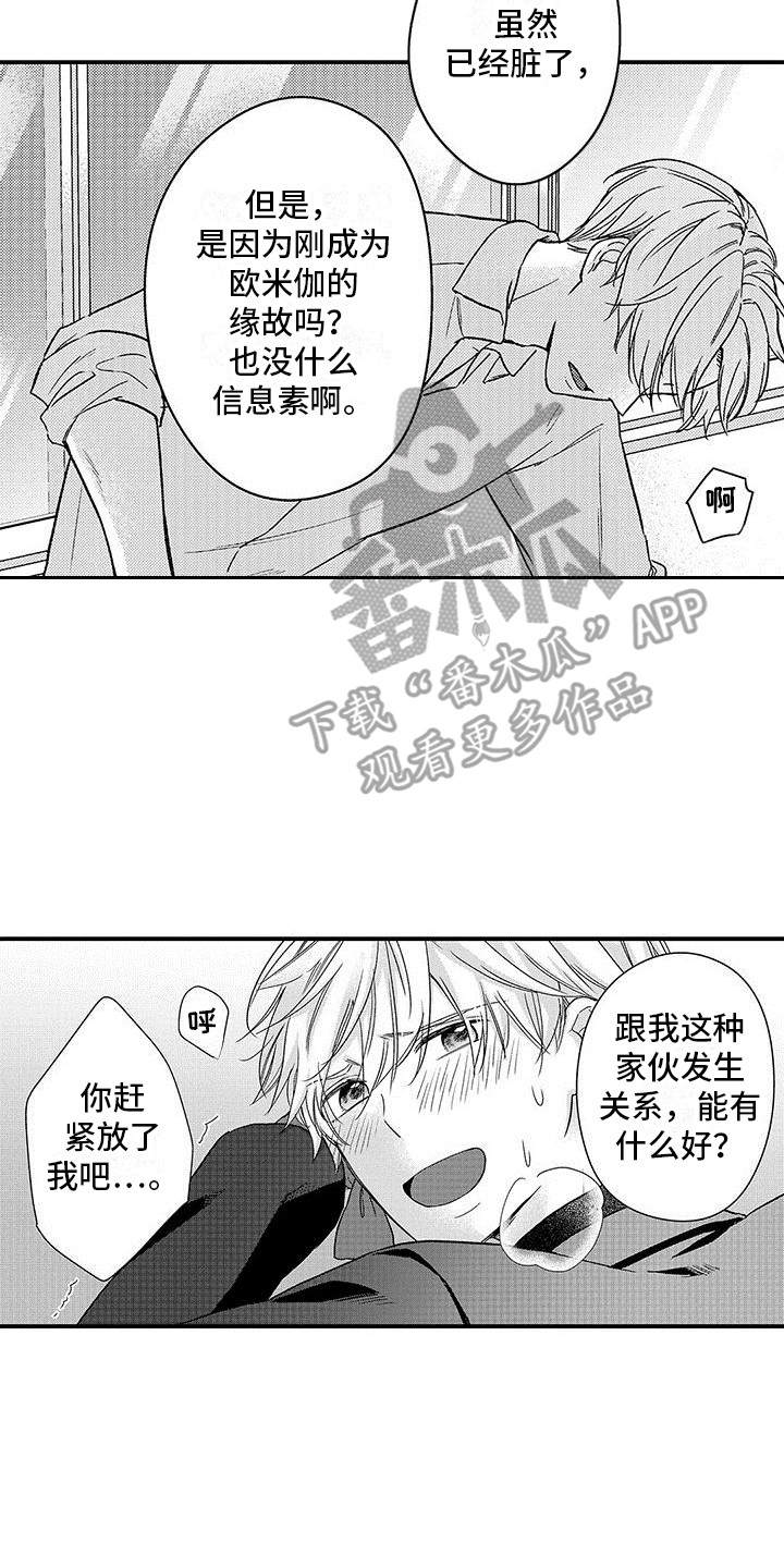 第14章：很可怕13