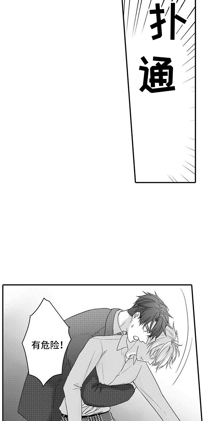 第3章：信息素5