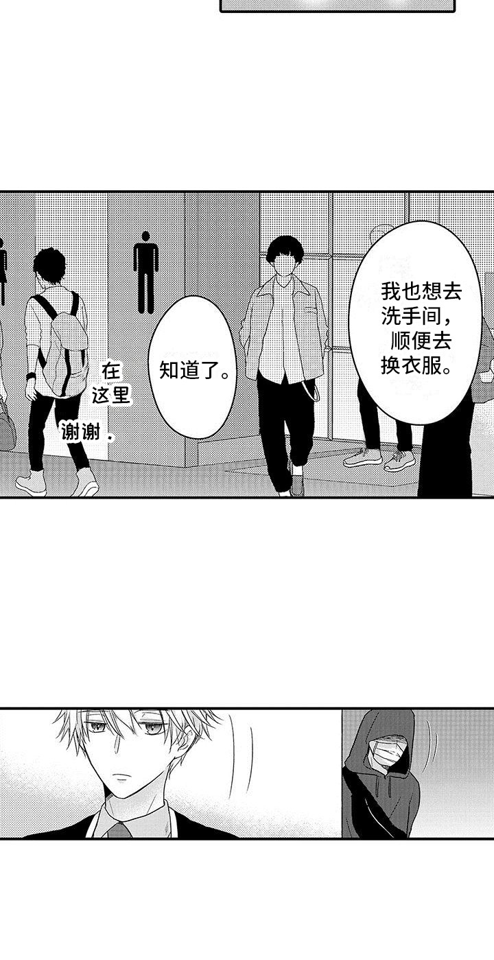第1章：精英14