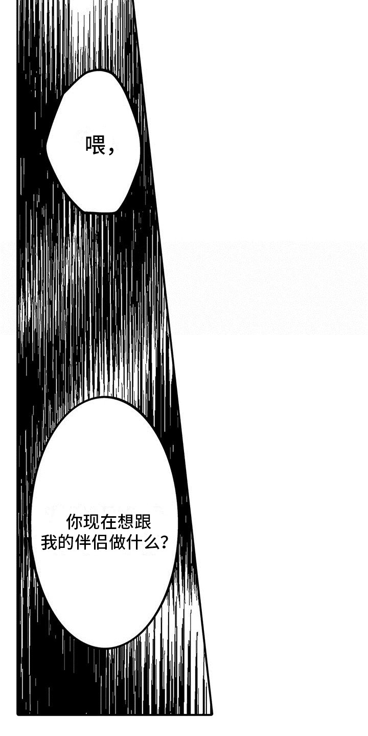 第9章：鼓励  11