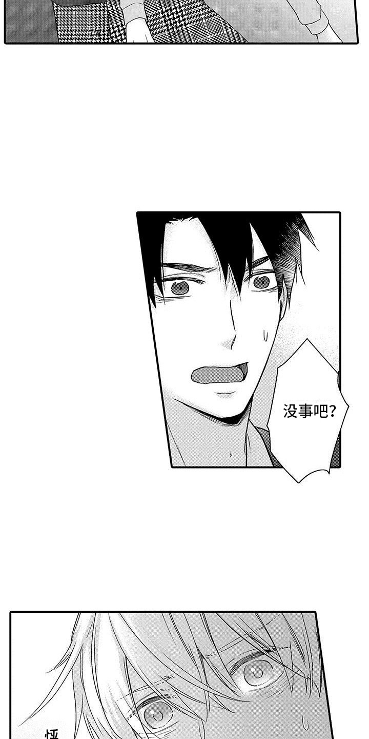 第3章：信息素6