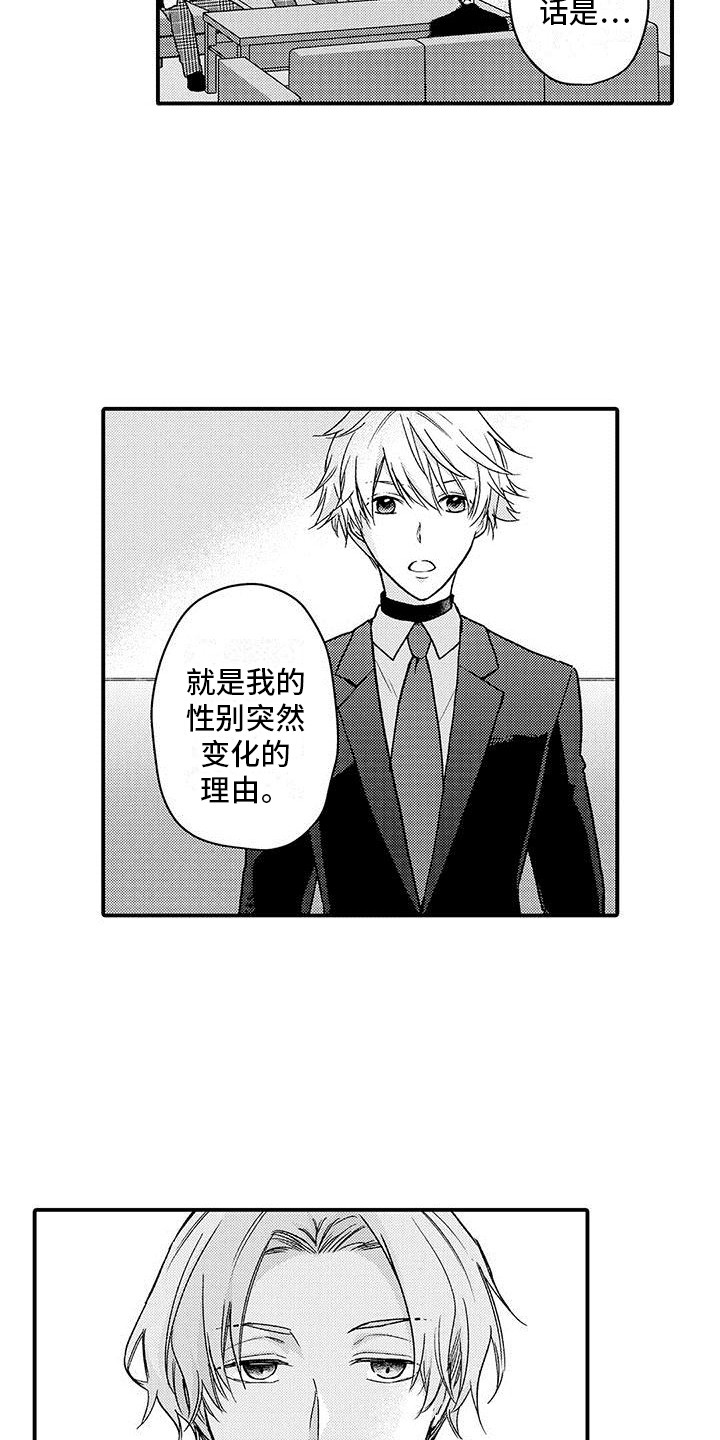 第18章：承诺8