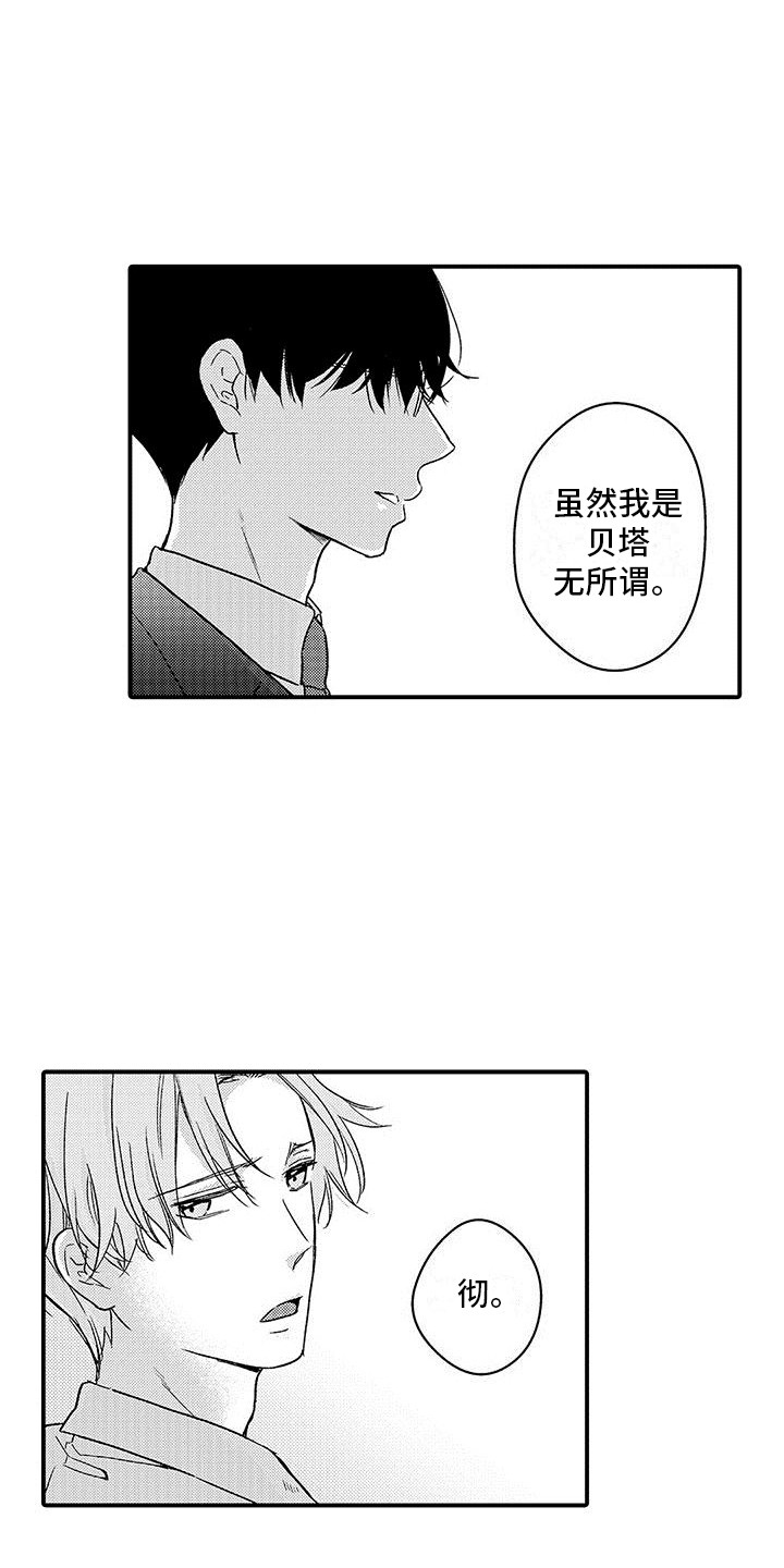 第15章：羡慕13
