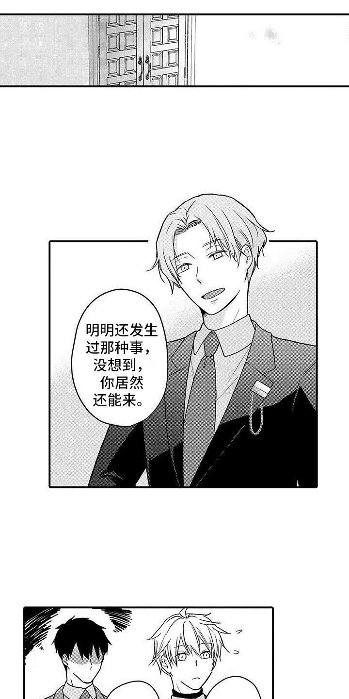 第18章：承诺5
