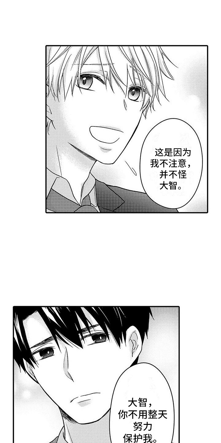 第3章：信息素0