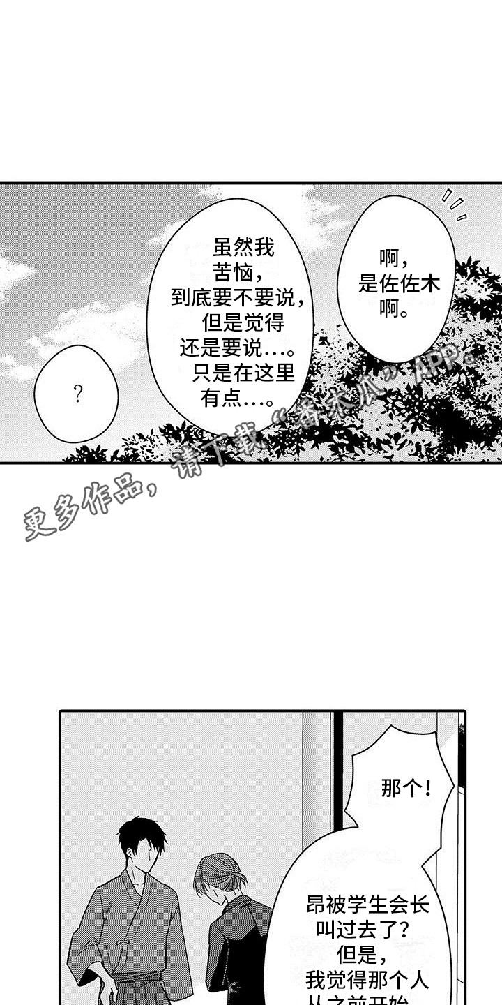 第14章：很可怕10