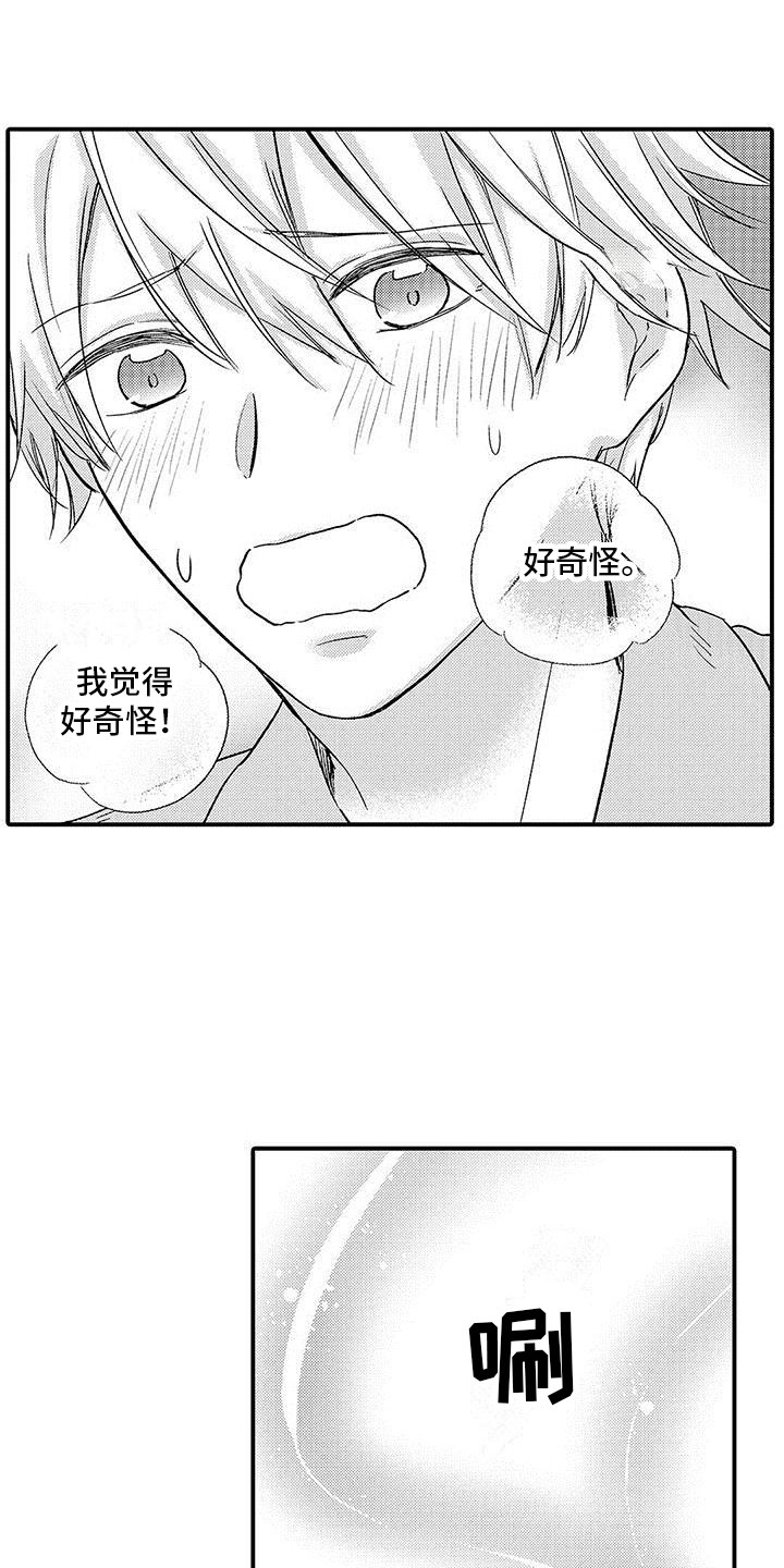 第3章：信息素10