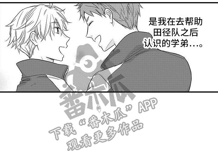 第21章：我行我素15