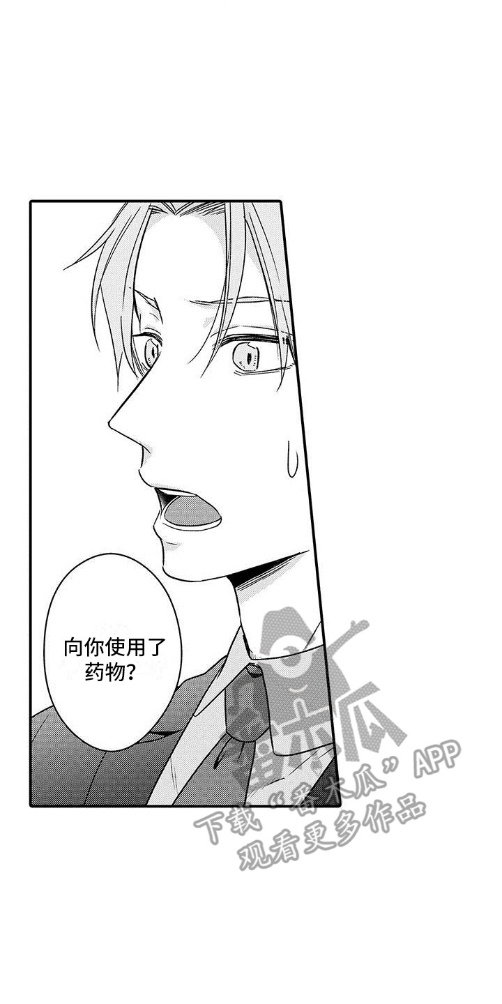 第18章：承诺13