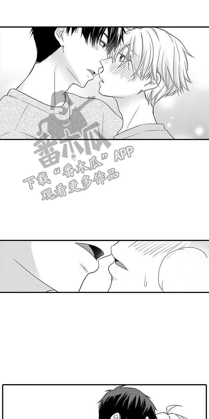 第6章：情不自禁0