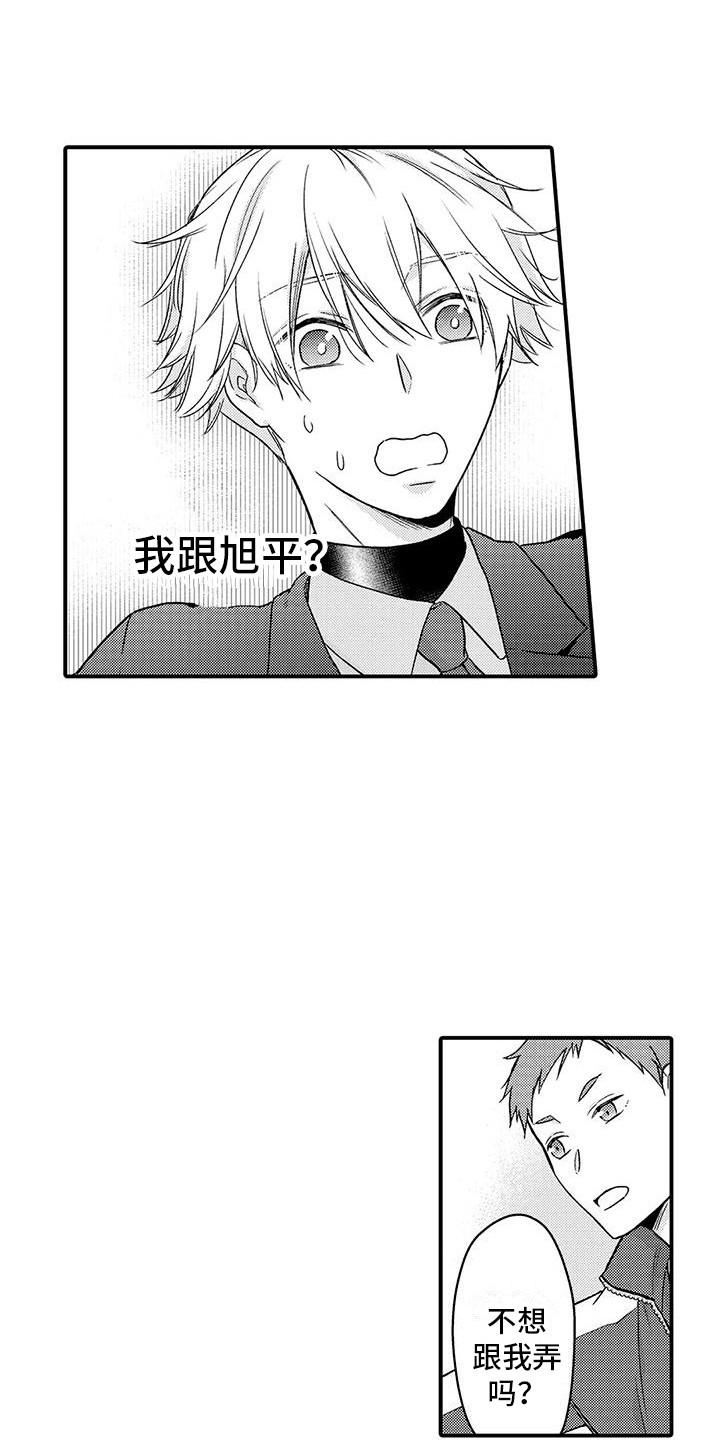 第21章：我行我素5