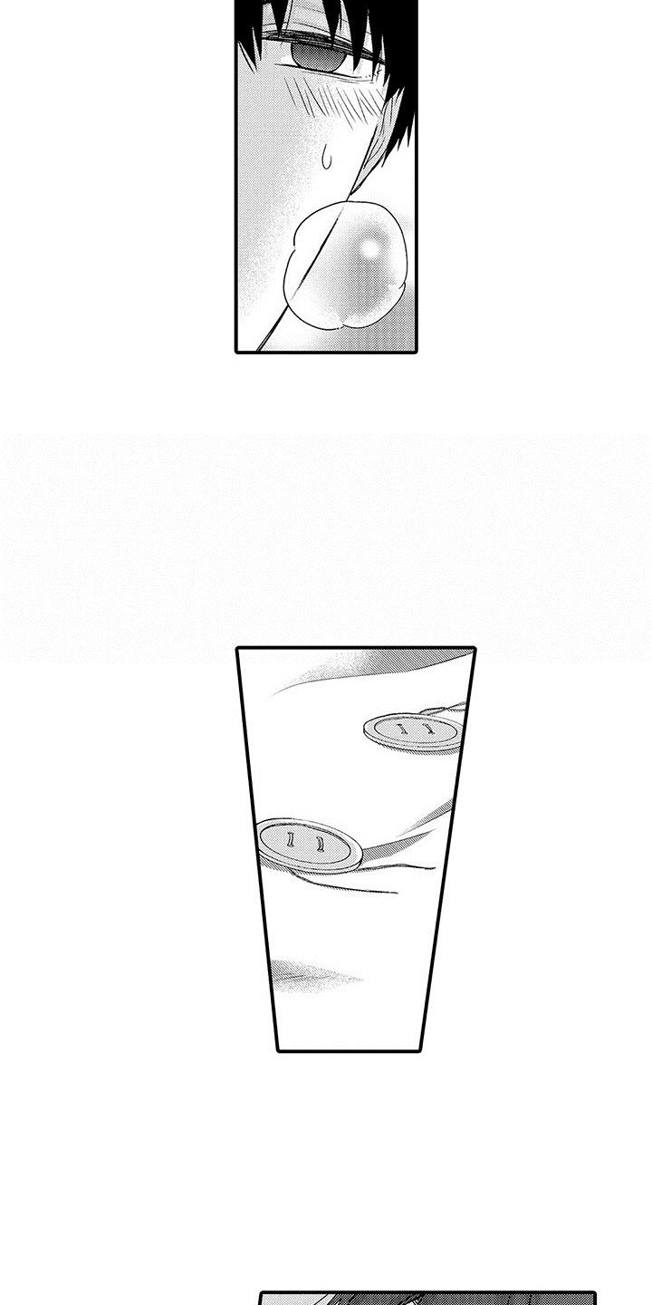 第4章：求助5